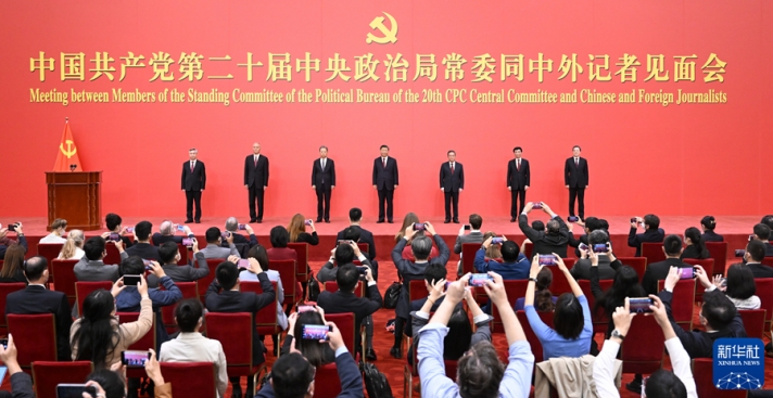 Хятадын Коммунист Намын шинэ удирдлагууд