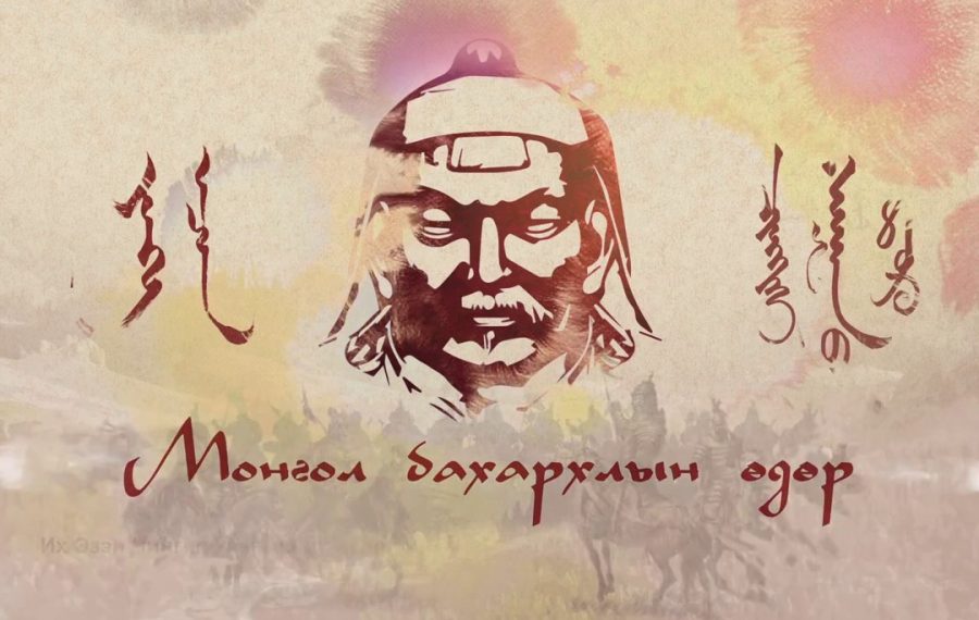 “Монгол бахархлын өдөр” бүх нийтээр амарна