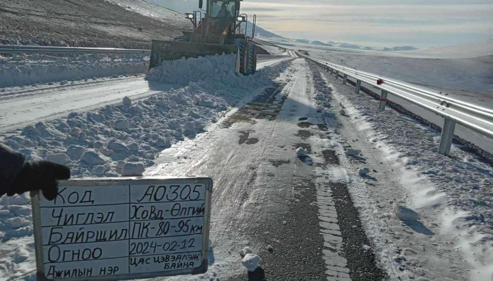 Орон нутгийн замд үүссэн хунгар цасыг цэвэрлэж, аюулгүй байдлыг хангахаар ажиллаж байна