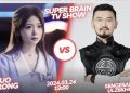 Монголын Оюун Ухааны Академийн багш Ө.Сэнгэсамдан “Super Brain” шоу нэвтрүүлэгийн ялагч боллоо