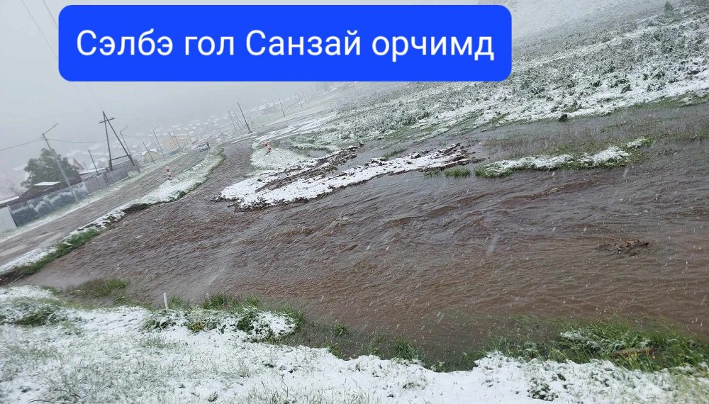 Туул голын ус Санзай орчмоор үерийн түвшинг давжээ