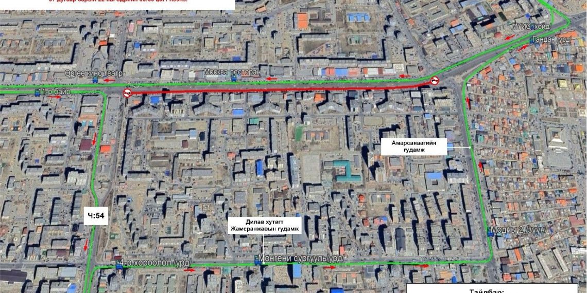 III, IV хорооллын замыг засаж байгаа тул нийтийн тээврийн 17 чиглэлд өөрчлөлт орууллаа