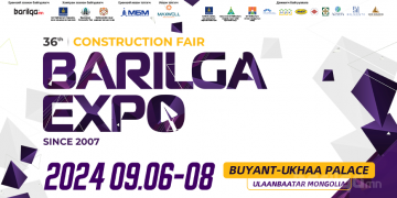 36 дахь удаагийн BARILGA EXPO барилгын үзэсгэлэн яармаг маргааш эхэлнэ