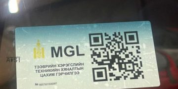 Д.Амарбаясгалан: RFID төсөл ашиглалтад ордоггүй юм уу. Гүйцэтгэгч нь хэн бэ