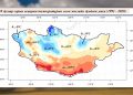 10 дугаар сарын цаг агаарын төлөв