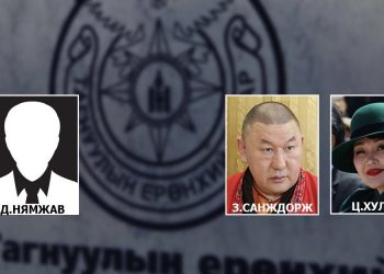 Гадаадын тагнуулын байгууллагатай хамтарч ажилласан гэх Д.Нямжавд 8 жилийн хорих ял оноожээ