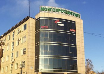 “Монголросцветмет” ТӨҮГ-ын нэрийг “Эрдэнэс критикал минералс” болгон өөрчиллөө