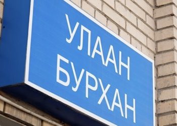 Улаанбурхан өвчний зөөвөрлөгдсөн дөрөв дэх тохиолдол лабораториор батлагдлаа