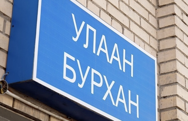 Улаанбурхан өвчний зөөвөрлөгдсөн дөрөв дэх тохиолдол лабораториор батлагдлаа