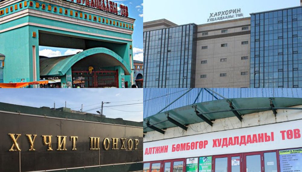 Томоохон зарим зах, худалдааны төвүүд 4-өөс ажиллаж эхэлнэ