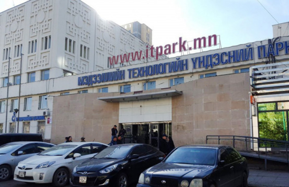 МТҮП-ийн байрнаас Өргөө 2-г албадан чөлөөлөх шийдвэр гарлаа
