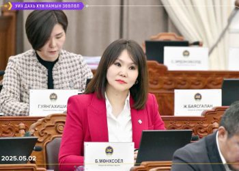 УИХ-ын гишүүн Б.Мөнхсоёлд улс төрийн ХАРИУЦЛАГА хүлээлгэж, ХҮН намын гишүүдээс УУЧЛАЛ гуйхыг шаардлаа