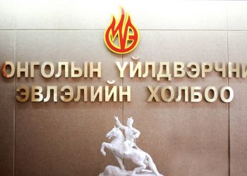 МҮЭХ: Тэмцлийн хэлбэрт шилжүүлэхгүйгээр, шийдвэр гаргахад анхаарч ажиллана