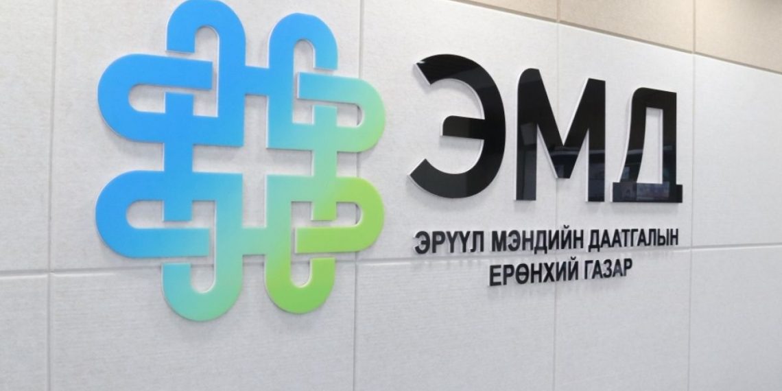 Дэмжлэг туслалцаа зайлшгүй шаардлагатай 265 мянган иргэний ЭМД-ын шимтгэлийг төр төлжээ