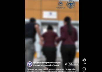 Санхүүгийн байгууллагад ажиллаж байхдаа 3 тэрбум төгрөг завшсан эмэгтэйг Интерполоор эрэн сурвалжилж, БНСУ-аас авчиржээ
