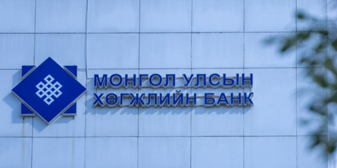 Чанаргүй зээлийн эргэн төлөлтийг эрчимжүүлэх үүрэг өглөө