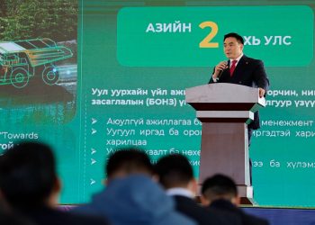 “Уул уурхайн салбарын үр өгөөжийг орон нутгийн хөгжлийн бодлоготой уялдуулан шинэ шатанд гаргана”
