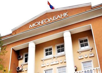 Төв банк: Инфляц буурахгүй бол зээлийн хүү буурах боломжгүй