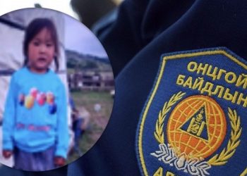 Хүү алга болоод долоо хонолоо