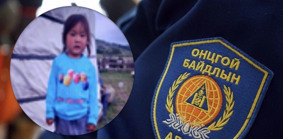 Хүү алга болоод долоо хонолоо