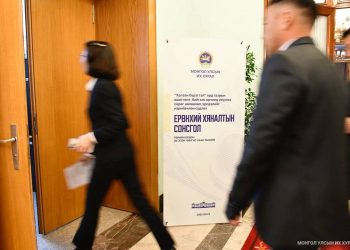 Халзан бүрэгтэй ордын ашиглалт, байгаль орчинд үзүүлэх сөрөг нөрөөллийг хэлэлцэх хяналтын сонсгол эхэллээ