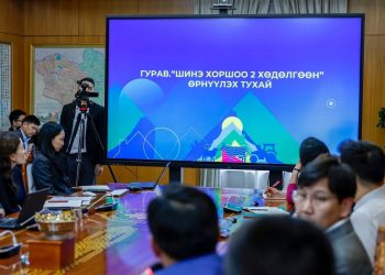 Шадар сайд С.Амарсайхан “дундын хоршоо” хөдөлгөөнийг эхлүүлэхээр банкны салбарынхантай уулзлаа