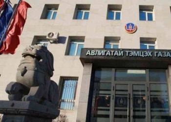 УИХ-ын дарга Д.Амарбаясгалангийн хэлсэн үгтэй холбоотойгоор АТГ-аас мэдэгдэл гаргав