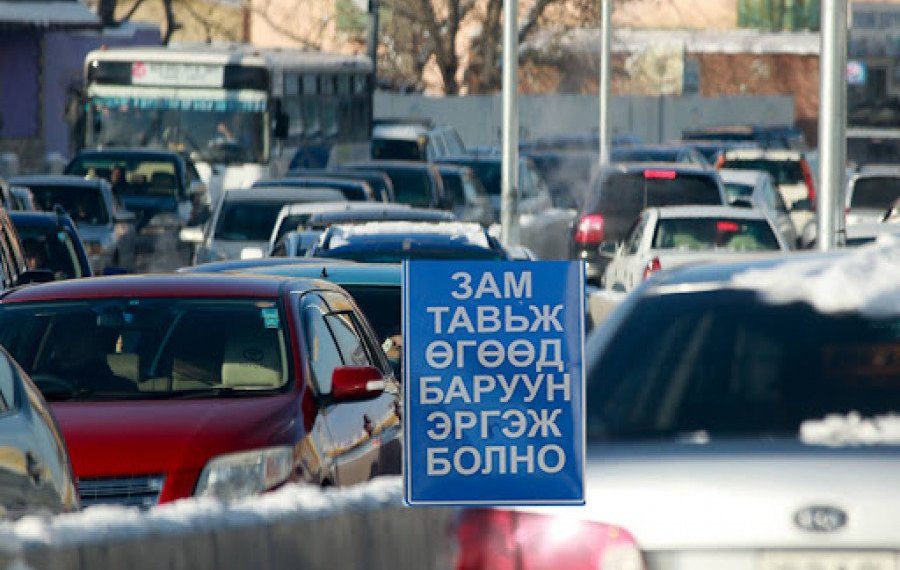 Нийслэлийн авто замын 11 уулзварт баруун гар тийш эргэх зохицуулалт өнөөдрөөс хэрэгжиж эхэллээ