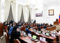 УИХ дахь АН-ын бүлэг чуулганы нэгдсэн хуралдааныг орхин гарлаа