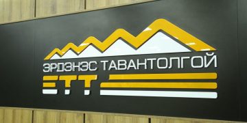 ЭТТ: Бортээгийн ордод ямар ч компани үйл ажиллагаа явуулaaгүй, ашиг олоогүй