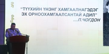 БНМАУ-ын баатар, хурандаа П.Чогдонгийн мэндэлсний 110 жилийн ойг тэмдэглэлээ