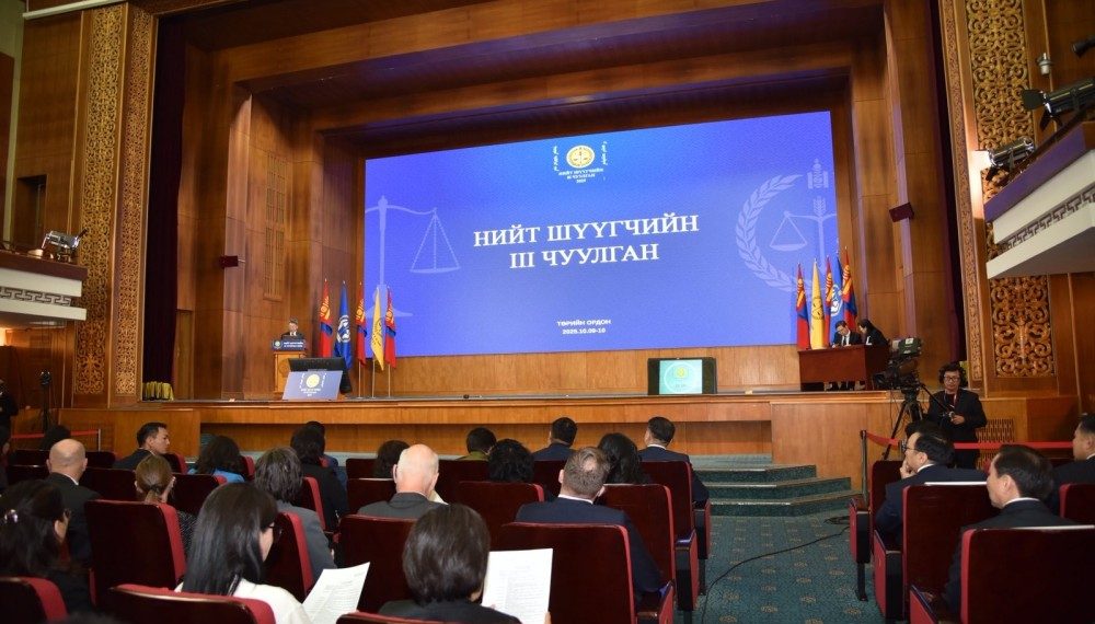 Нийт шүүгчийн III чуулган эхэллээ