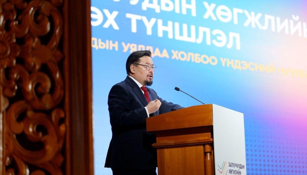 Г.Занданшатар: Монгол Улс залуусынхаа эрч хүч, бүтээмж, оюунд бүрэн итгэдэг