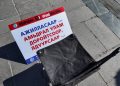 Боловсролын яамнаас ажил хаялтыг түр зогсоохыг багш нарт уриаллаа