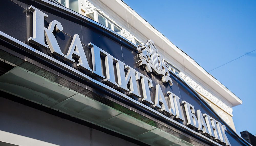 Капитал банкны НДС-ын өр төлбөрт тооцон авсан хөрөнгийн нээлттэй дуудлага худалдаа болно