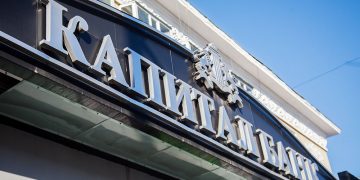 Капитал банкны НДС-ын өр төлбөрт тооцон авсан хөрөнгийн нээлттэй дуудлага худалдаа болно