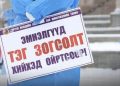 Засгийн газар эмч нарын цалинг 3.5 саяас дээш болгоход анхаарч ажиллана