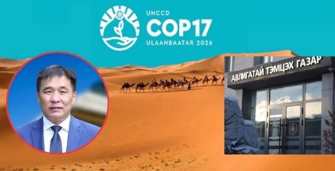 Б.Батбаатар сайдыг шалгуулахаар АТГ-д ханджээ