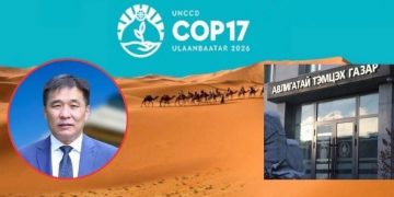 Б.Батбаатар сайдыг шалгуулахаар АТГ-д ханджээ