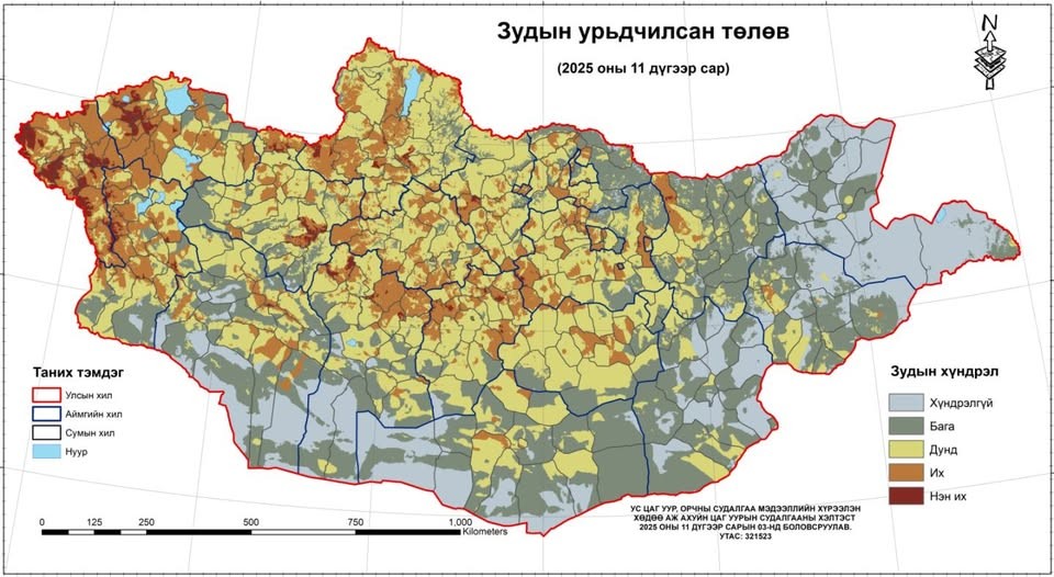 Зарим нутгаар зудын эрсдэл үүсэх төлөвтэй байна