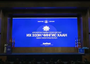 Ардчилсан намын ҮБХ-ны ээлжит хуралдаан Төрийн ордонд болж байна