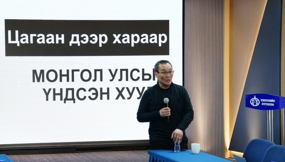 Х.Тэмүүжин: Үндсэн хуулийн Цэцийн бие даасан байдал алдагдаж “халаасны байгууллага” болсон
