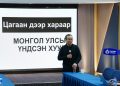 Х.Тэмүүжин: Үндсэн хуулийн Цэцийн бие даасан байдал алдагдаж “халаасны байгууллага” болсон