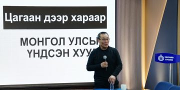 Х.Тэмүүжин: Үндсэн хуулийн Цэцийн бие даасан байдал алдагдаж “халаасны байгууллага” болсон