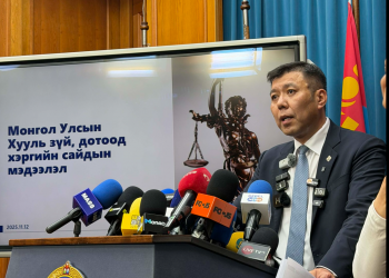 Хууль зүй, дотоод хэргийн сайд Б.Энхбаяр юу ярив?