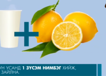 Хоолой зайлах уусмалыг хэрхэн бэлтгэх вэ?