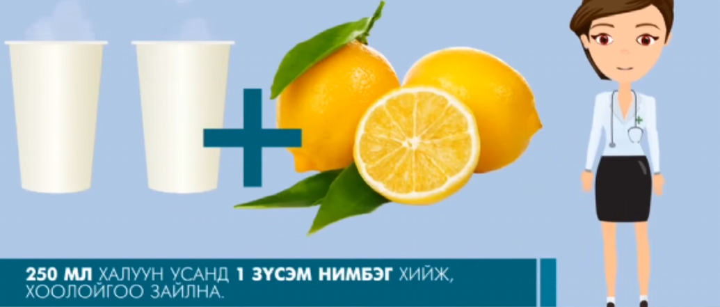 Хоолой зайлах уусмалыг хэрхэн бэлтгэх вэ?