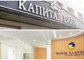 НДС “Чингис хаан” банкнаас 85 тэрбум, “Капитал”-аас 64.2 тэрбум төгрөгийн авлагатай