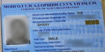 Монгол Улсад 138 улсын 37097 иргэн амьдарч байна