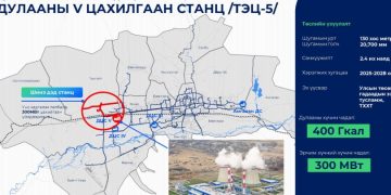 ДЦС-5 барилга угсралтын ажлыг ирэх онд эхлүүлнэ